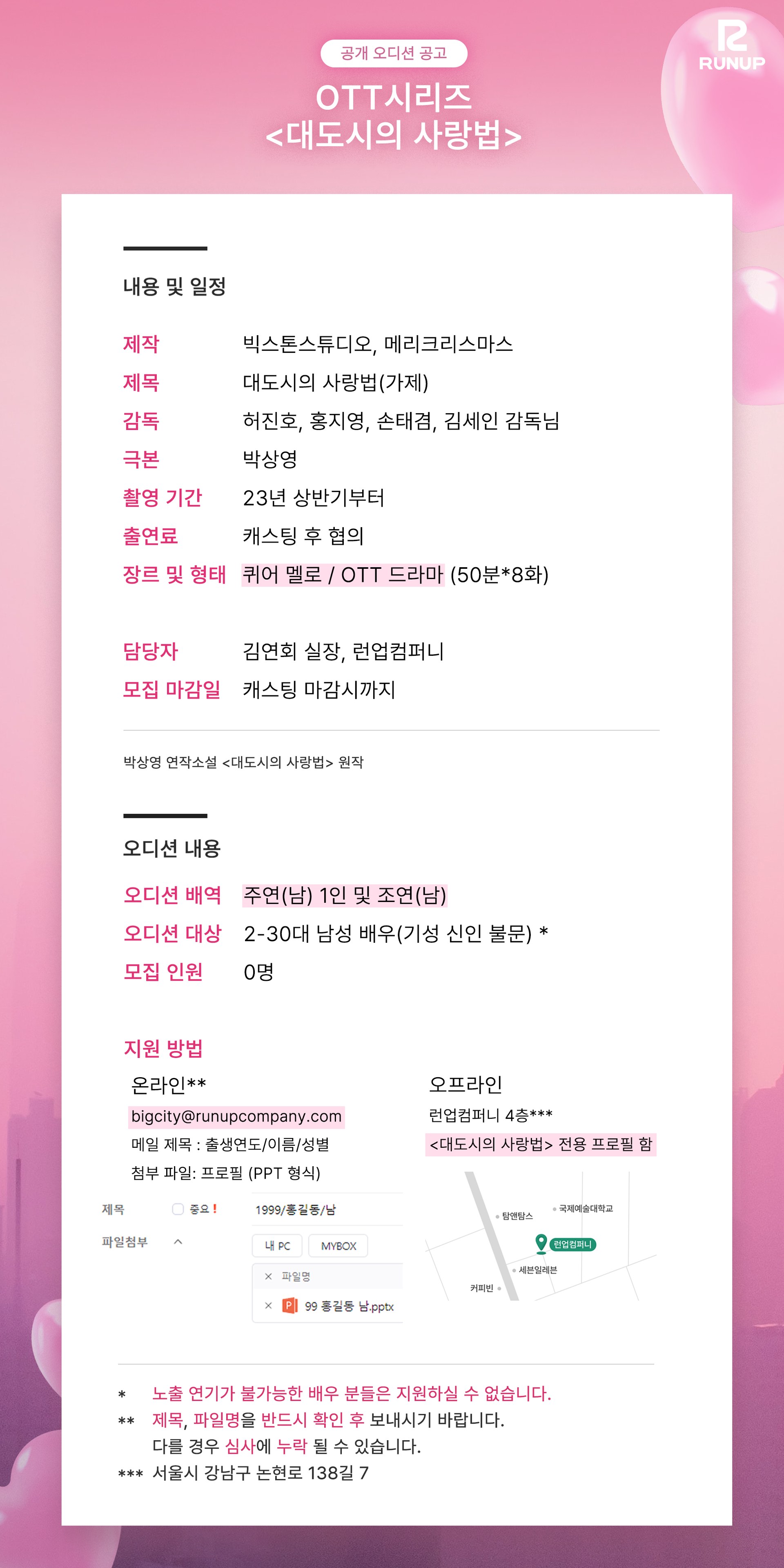 KakaoTalk_20221227_140546425.png